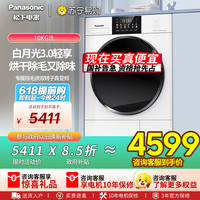 Panasonic NH-F1ER2
