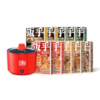 饭乎 锅巴煲仔饭10盒  送饭锅方便速食拌饭香脆锅巴多肉自热米饭2.53kg