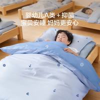 MERCURY Kids 海滨畅游幼儿园60S长绒棉抗菌被套 120cm×150cm