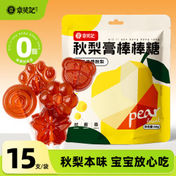 章吴记 秋梨膏棒棒糖 60g*1袋