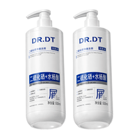 二硫化硒去屑洗发水 200ml