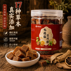 章吴记 化橘红 百草梨膏糖 薄荷润喉糖 250g*3罐 清嗓 吸烟人群 甘草