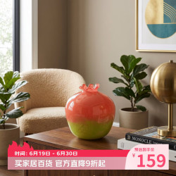 BEST WEST 轻奢高级感中古花器 橙绿双色大-E款 18cm