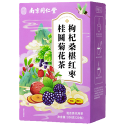 南同四海 桂圆枸杞桑葚红枣茶 20袋