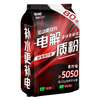 查格电解质冲剂粉多种维生素运动补水能量粉