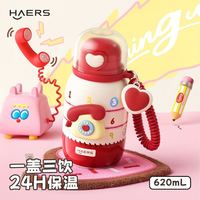 HAERS 儿童保温杯男女孩上学专用水杯子宝宝幼儿园不锈钢便携水壶 550ml-620ml 多款可选 316内胆