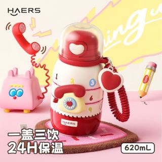 HAERS 儿童保温杯男女孩上学专用水杯子宝宝幼儿园不锈钢便携水壶 550ml-620ml 多款可选 316内胆