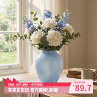 BEST WEST 新中式玻璃花瓶 浅蓝大号