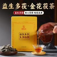 茯小多 金花茯茶 特级 200g
