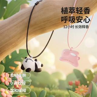 zoy zoii 儿童精油防护手环手链项链宝宝