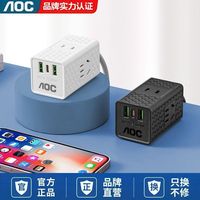 AOC 多功能插座便携体积小办公桌面宿舍适用带USB typec插排