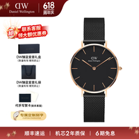 Daniel Wellington DW手表女 32MM金色边黑盘DW00100201