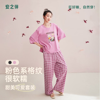 安之伴 巨柔软 纯棉五分袖+格纹长裤家居服