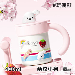 COSTA 咖世家 保温杯桌面手持男女士不锈钢咖啡杯 线条小狗+玩偶 400ml 手持杯-条纹系列带玩偶 400ml