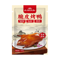 山林大红 整只脆皮烤鸭 750g 真空包装