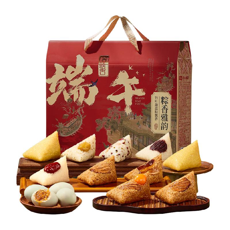 华美 粽香雅韵粽子礼盒 1240g