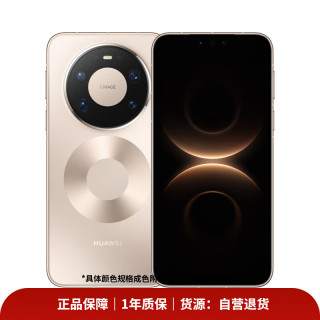 99成新：华为 Mate 80 Pro Max 麒麟9030 Pro 16GB+512GB 鸿蒙手机