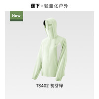蕉下 TS402 防紫外线 荧光绿 防晒衣