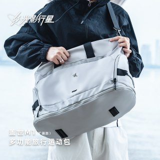 移动端：光影行星 男款健身包 盖世M1扩展版