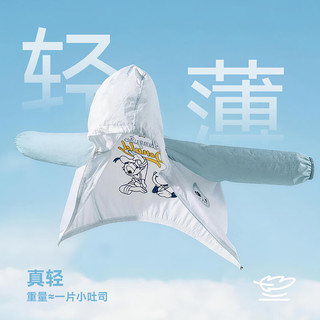 迪士尼 儿童轻薄凉感透气防晒外套