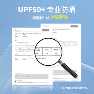 迪士尼 儿童轻薄凉感透气防晒外套