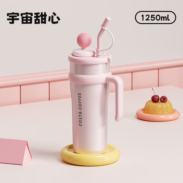 COSTA 咖世家 咖世家 宇宙甜心 保温杯 1250ml 不锈钢