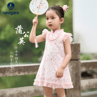 navigare 意大利小帆船女童汉服公主裙新中式国风儿童连衣裙 网纱碎花粉绿花 130