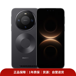 99成新：华为 Mate 80 Pro 麒麟9030 Pro 16GB+512GB 智能手机