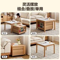 全友 岩板茶几组合 原木风 客厅家具