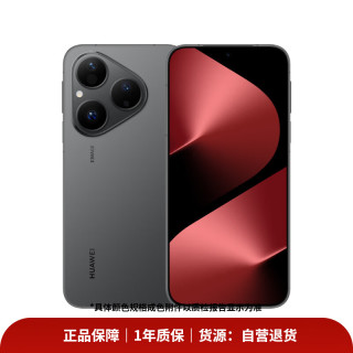 99成新：华为 Pura 80 12GB+256GB 智能手机