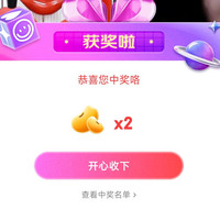 路铂廷美妆 直播右上角刚中2京豆