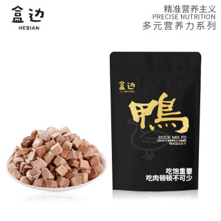 盒边 宠物零食 鸭肉混合冻干 30g