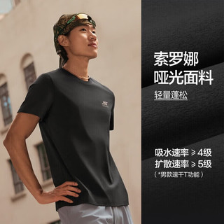 斯凯奇 速干防晒凉感透气 亮白色 XL 运动T恤