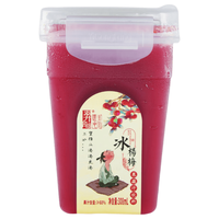 羿宫坊 冰杨梅汁 308ml*4瓶 果汁饮料