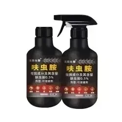 翼盟 呋虫胺杀虫剂 2瓶