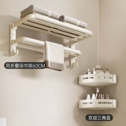 尔沫 奶油风毛巾架卫生间免打孔浴室置物架套装厕所壁挂浴巾架收纳挂杆 奶油白-双折叠款两件套A