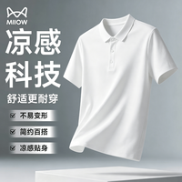 猫人 MiiOW 吸湿排汗抗皱 POLO衫