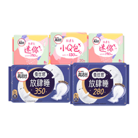 高洁丝 防侧漏 卫生巾 F码-均码 20条 80-110斤
