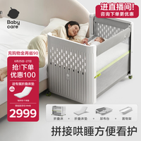 babycare 婴儿床可折叠床0-3岁宝宝床便携式拼接移动多功能婴儿床 莱斯维斯