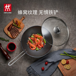 双立人 炒锅不锈钢 NovaPlus 炒锅 30cm