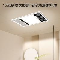 欧普照明 双纯铜电机风暖浴霸灯暖风照明排气一体集成吊顶卫生间浴室F165-E