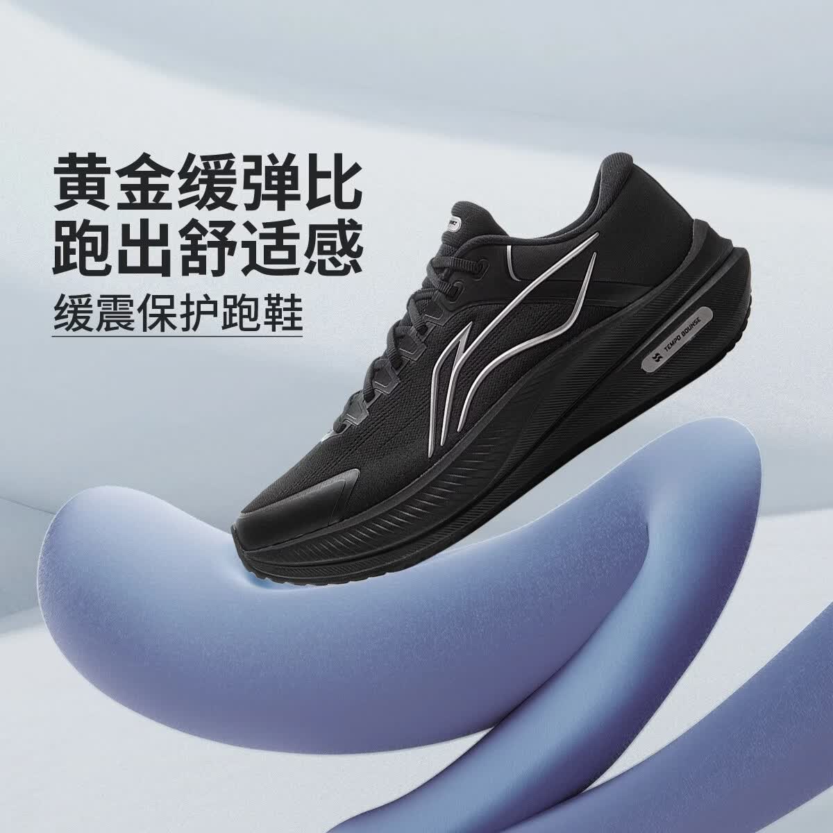 -14黑色