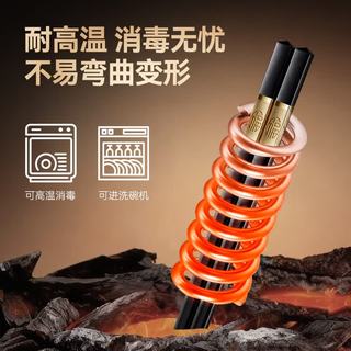 京东京造 PPS合金筷 抗菌99.9% 10+2双 套装