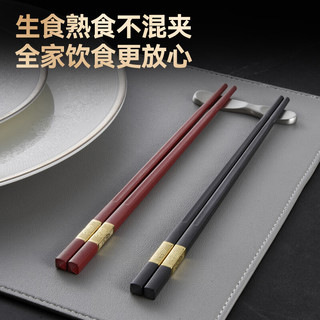 京东京造 PPS合金筷 抗菌99.9% 10+2双 套装