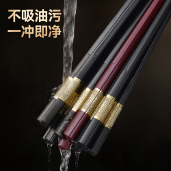 京东京造 筷子 食品接触级浮雕金福PPS合金筷10+2双公筷