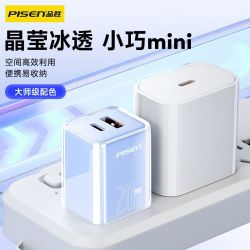 品胜 30W氮化镓双口充电器