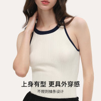 Ubras 刘雯同款 撞色针织挂脖吊带背心