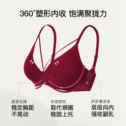 Ubras 小胸升杯文胸罩女内衣无钢圈