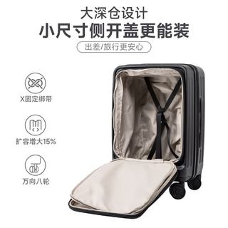 CROWN皇冠 5020 前开盖可扩容 黑色 20英寸 拉杆箱