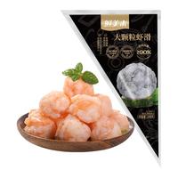 鲜美来黑金虾滑100g袋装火锅食材